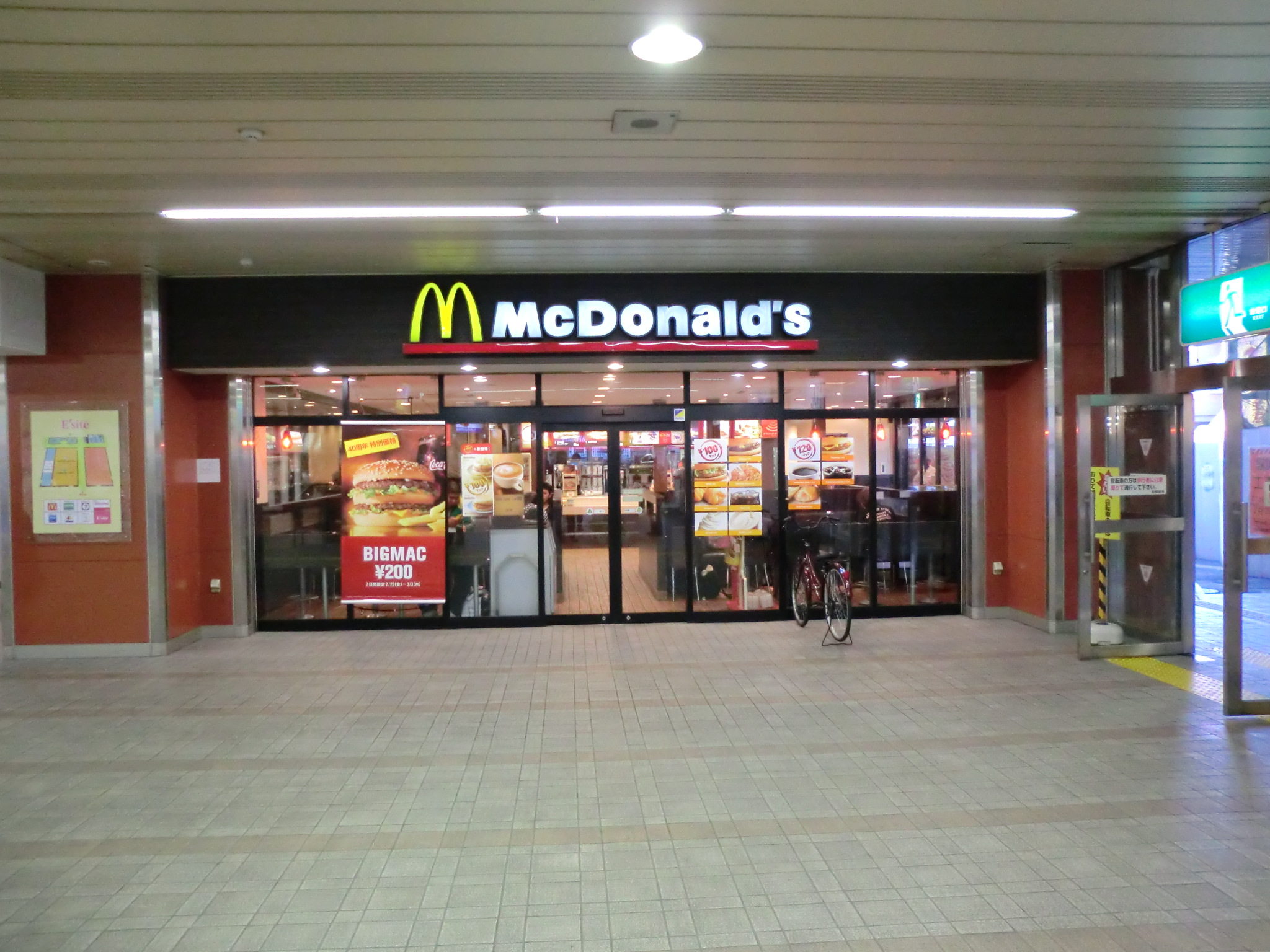 restaurant. 400m to McDonald's (restaurant)