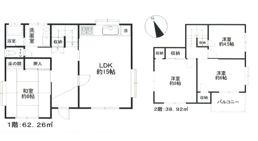 Floor plan. 15.8 million yen, 4LDK, Land area 194.22 sq m , Building area 101.18 sq m