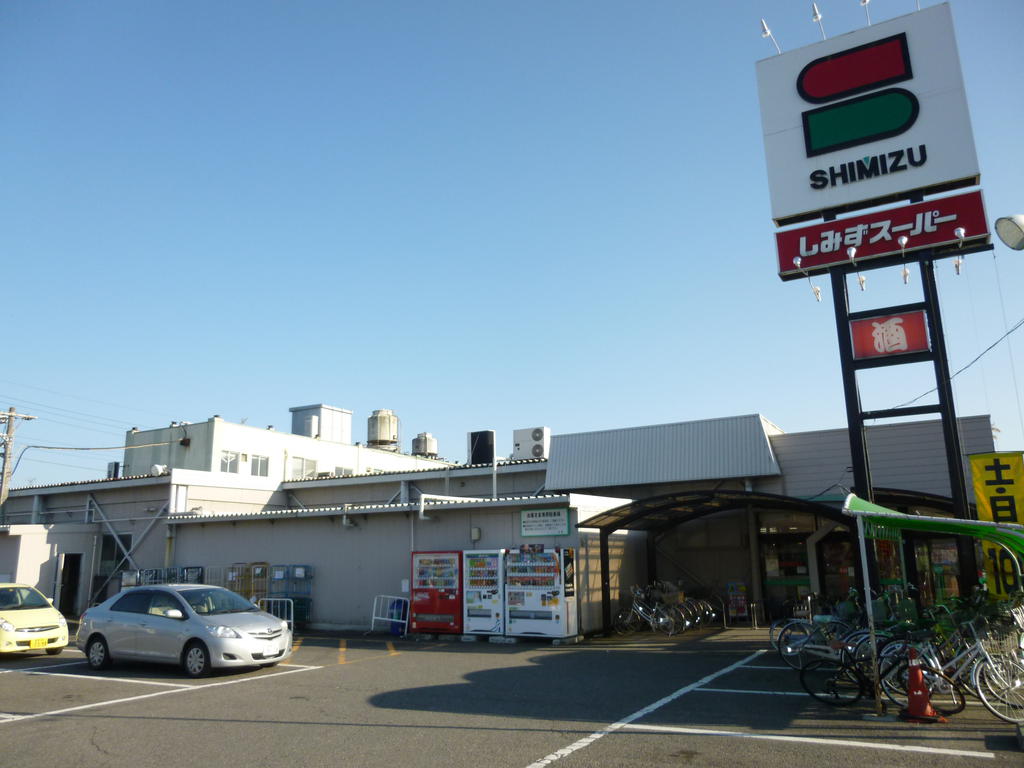 Supermarket. Shimizu 366m to super Maebashi Shimokoide store (Super)