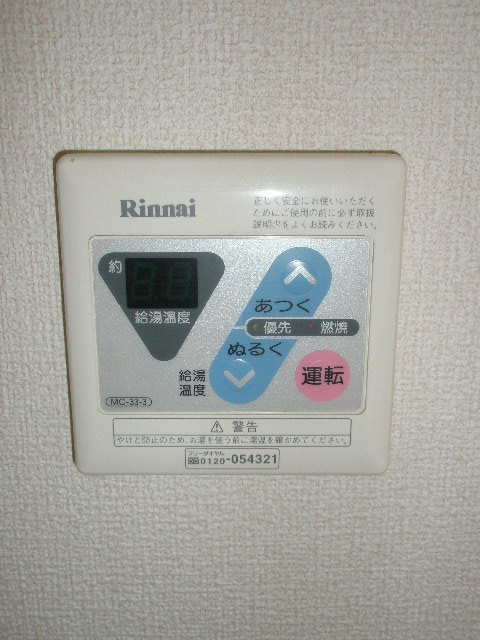 Other Equipment. Water temperature adjustment panel