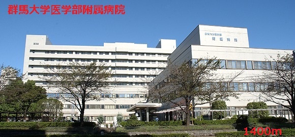 Hospital. Gunma University Hospital until the (hospital) 1400m