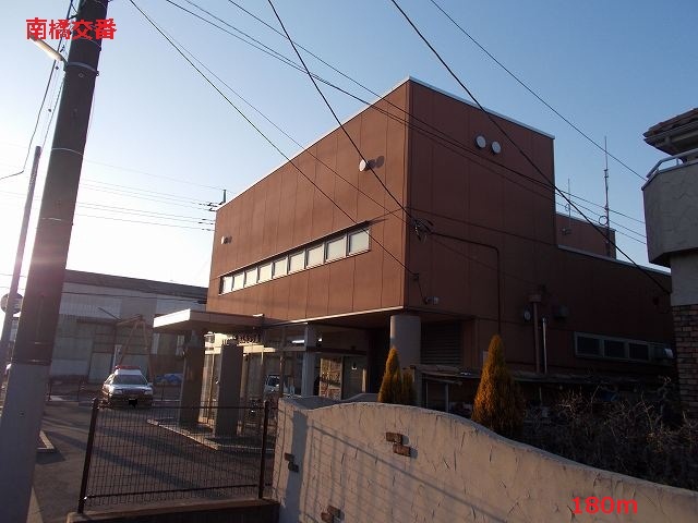 Police station ・ Police box. Nankitsu alternating (police station ・ 180m to alternating)