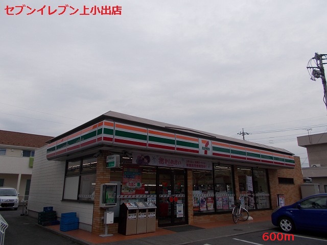 Convenience store. 600m to Seven-Eleven Kamikoide store (convenience store)