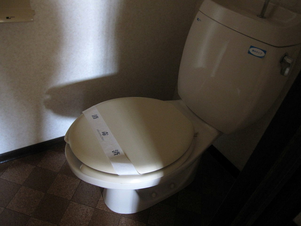 Toilet