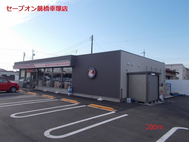 Convenience store. Save On Maebashi Kozuka store (convenience store) to 200m
