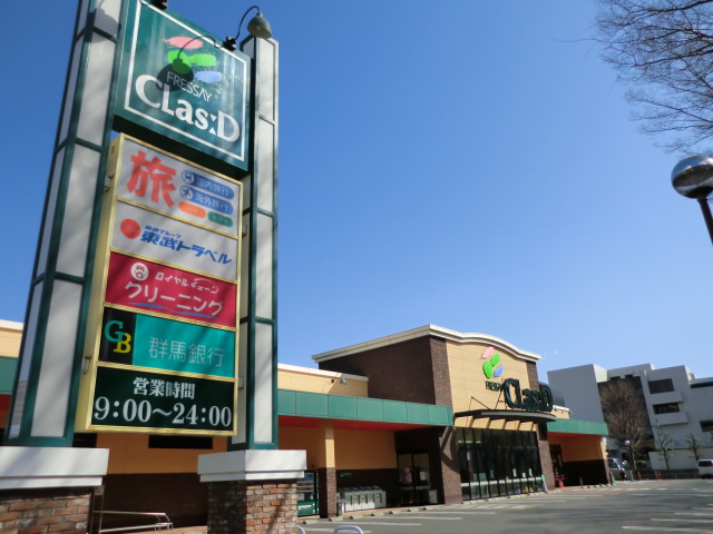 Supermarket. Kurashido 1751m to Wakamiya (super)