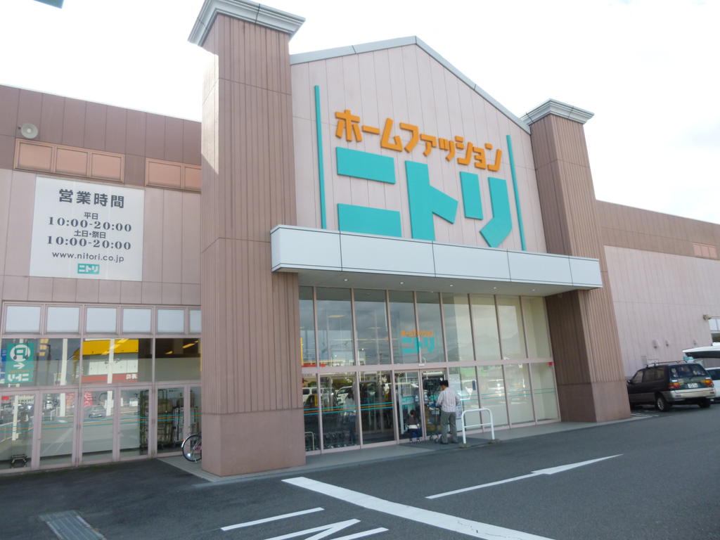 Home center. 1510m to Nitori Maebashi store (hardware store)