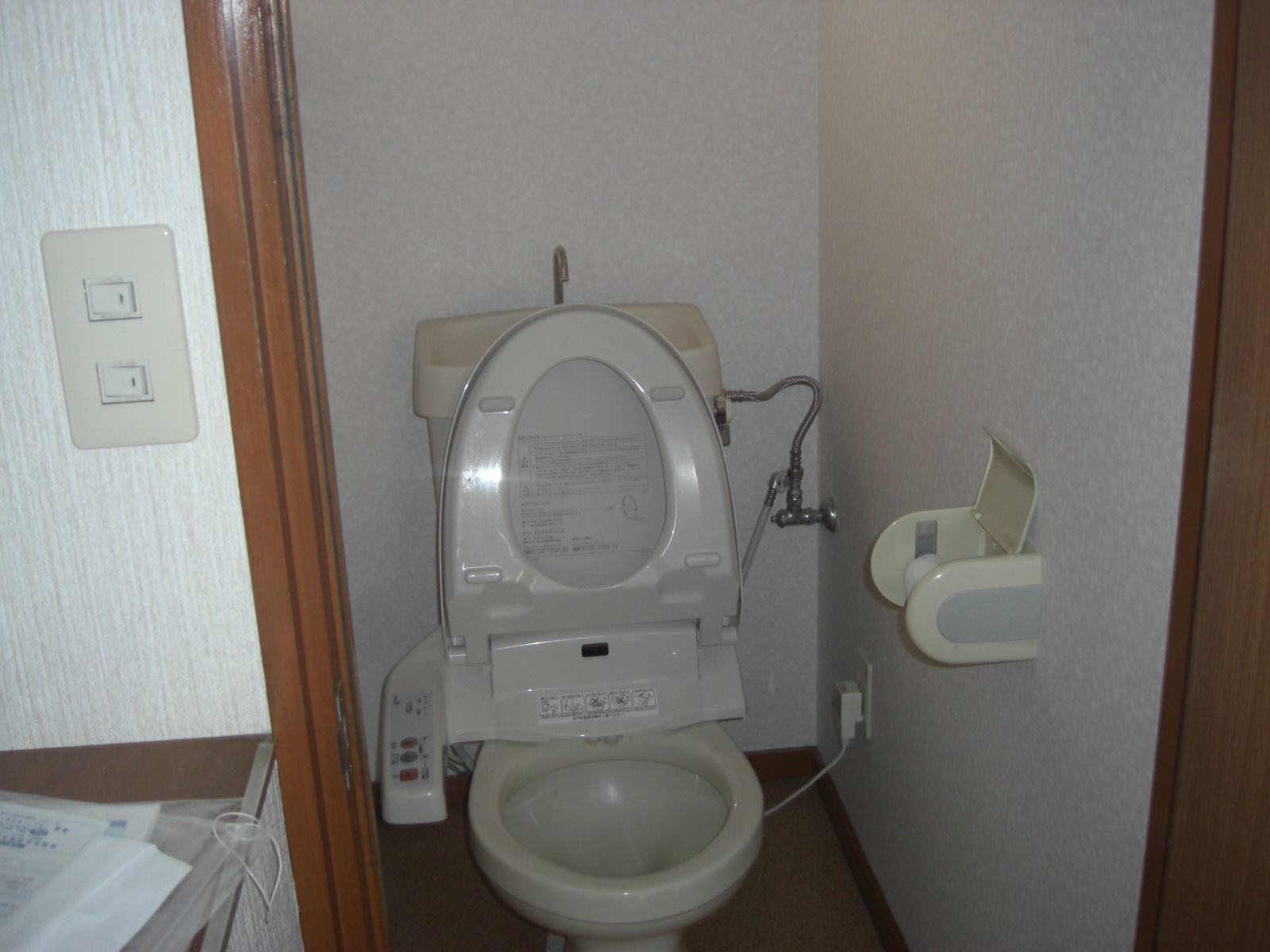 Toilet