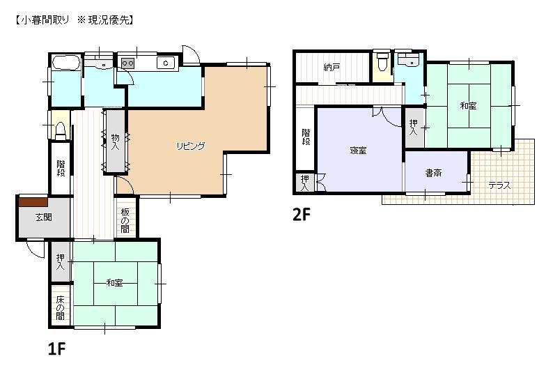 Floor plan. 7.8 million yen, 3LDK, Land area 593.33 sq m , Building area 123.37 sq m