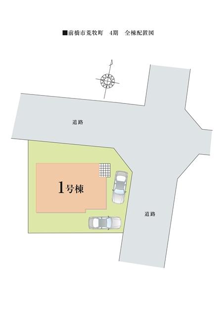 Price - and out of the car easy two parking spaces. Is the active life of the ally. 