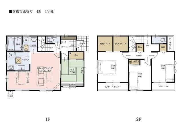  [1 Building floor plan] Living dining open-minded about 17.5 Pledge. Spacious space will be the oasis of family. 