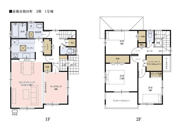 Floor plan.  [1 Building floor plan] If you include the kids living, It will be open space of about 23.5 quires. Partition the kids living in the future, Also available as a private room. 