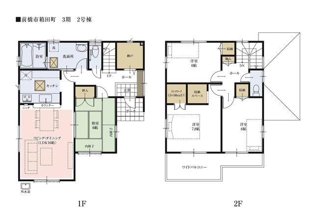 Floor plan.  [Between 2 Building floor plan] About 7.8 Pledge of bedroom and spacious. Since the south-facing that day is also good, In the morning, fresh sun will wrap your room. 