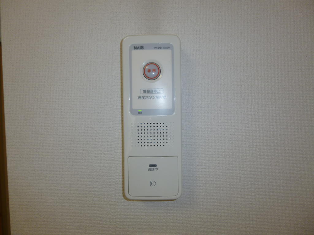 Security. It is intercom