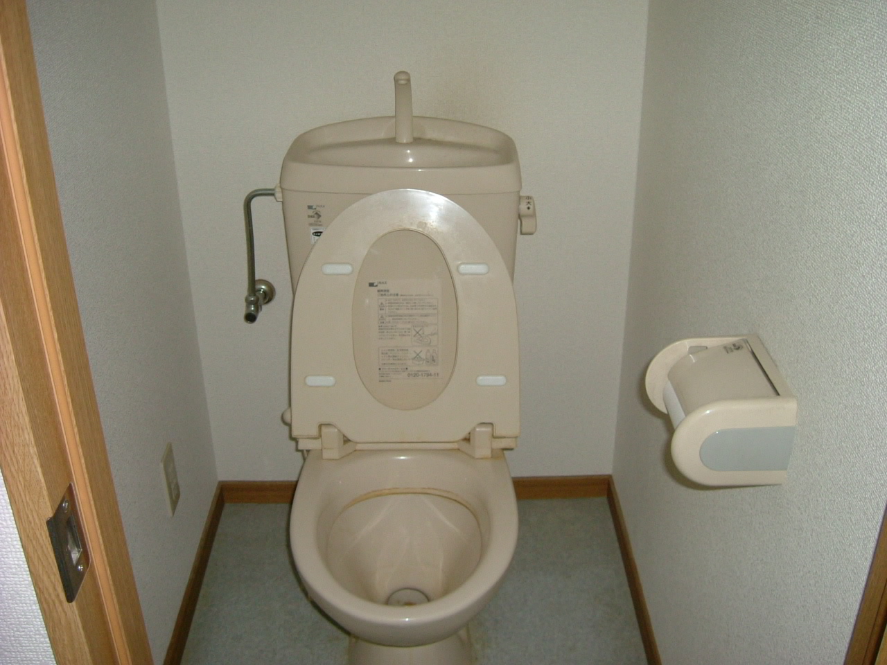 Toilet