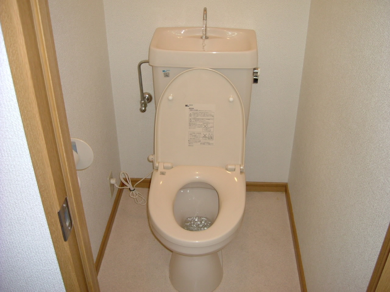 Toilet