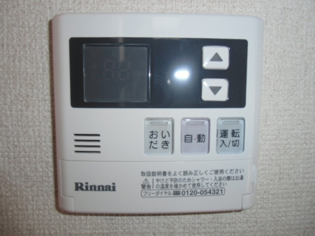 Other Equipment. Two second hot water supply remote control