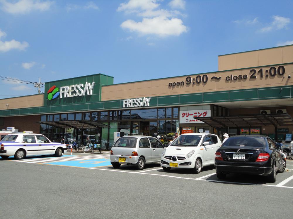 Supermarket. Until Furessei Otomo shop 850m