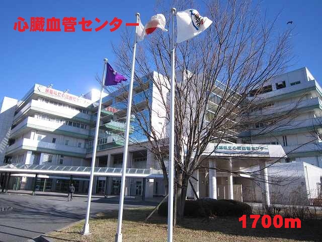 Hospital. 1700m to the Cardiovascular Center (hospital)