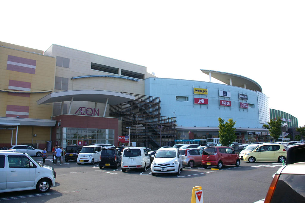 Shopping centre. 2500m to ion Takasaki (shopping center)