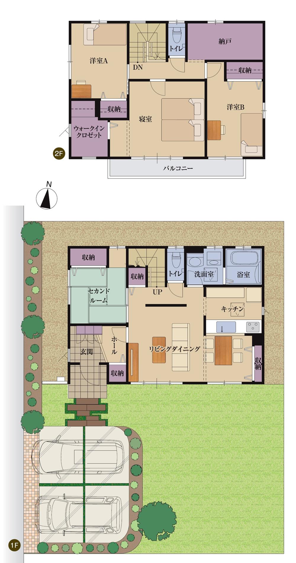 Other. Among the house is neat in the storage lot dispose of Floor *** I clean house is a feeling physician ☆  ☆  (No.8)