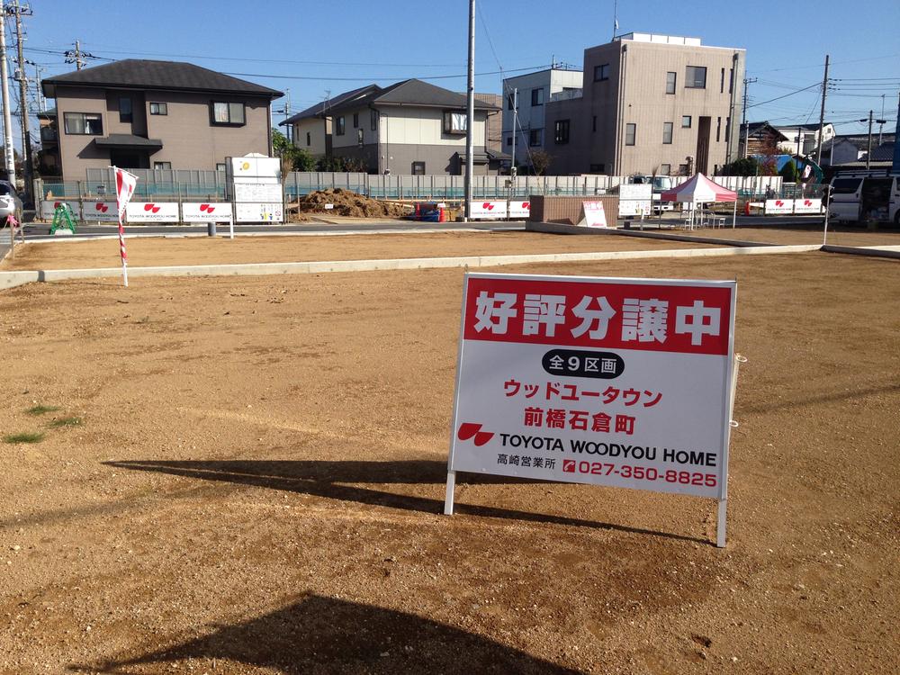 Other. This sign is the mark ☆ 