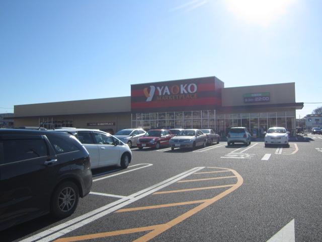 Supermarket. Yaoko Co., Ltd. 497m to Maebashi Hiyoshi store