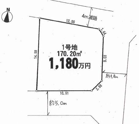Compartment figure. Land price 11.8 million yen, Land area 170.2 sq m south ・ east ・ North of the three-way road!