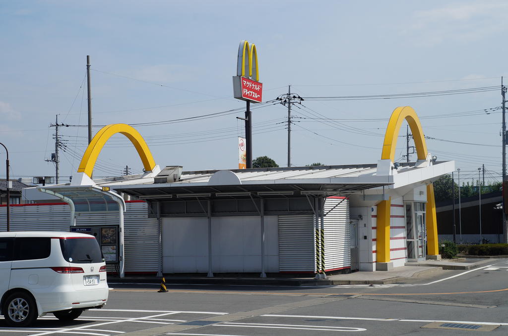 restaurant. 732m to McDonald's Yoshioka Folio shop (restaurant)