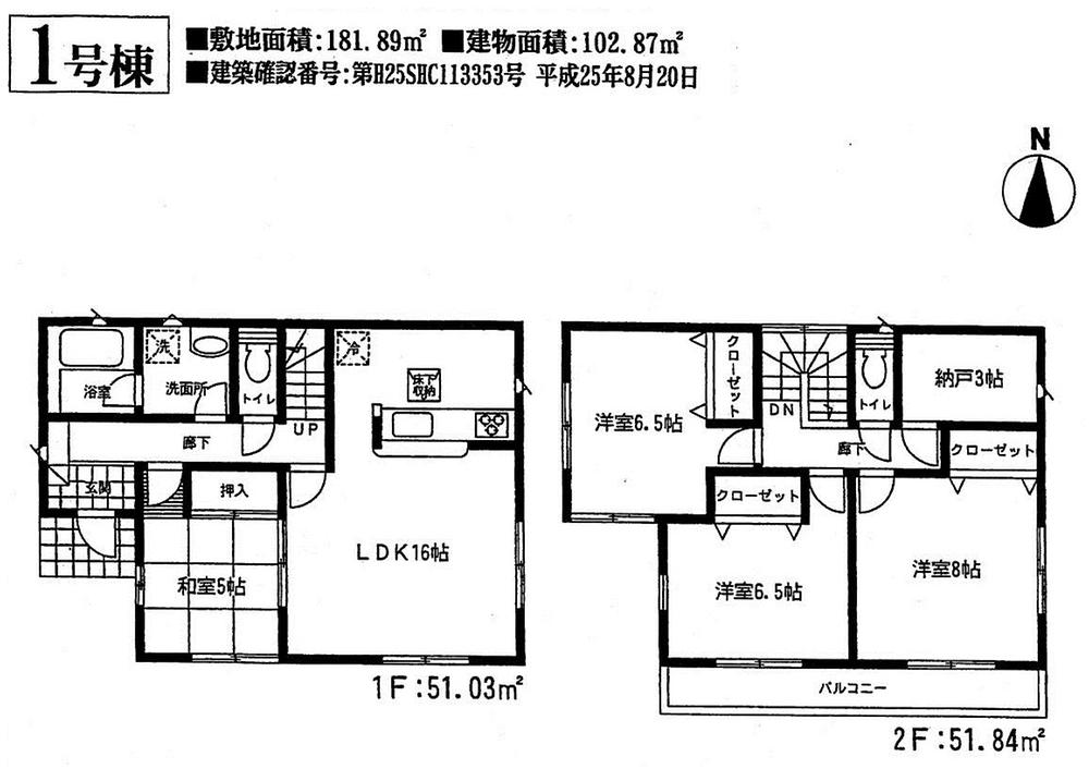 Floor plan. 19,800,000 yen, 4LDK + S (storeroom), Land area 181.89 sq m , Building area 102.87 sq m floor plan