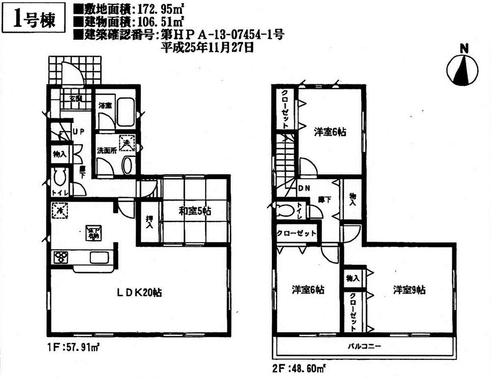 Floor plan. 21,990,000 yen, 4LDK, Land area 172.95 sq m , Building area 106.51 sq m Floor