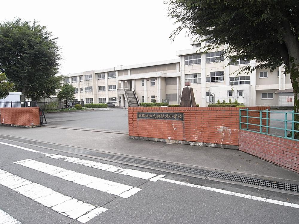 Primary school. 1179m to Maebashi Municipal Motosoja North Elementary School