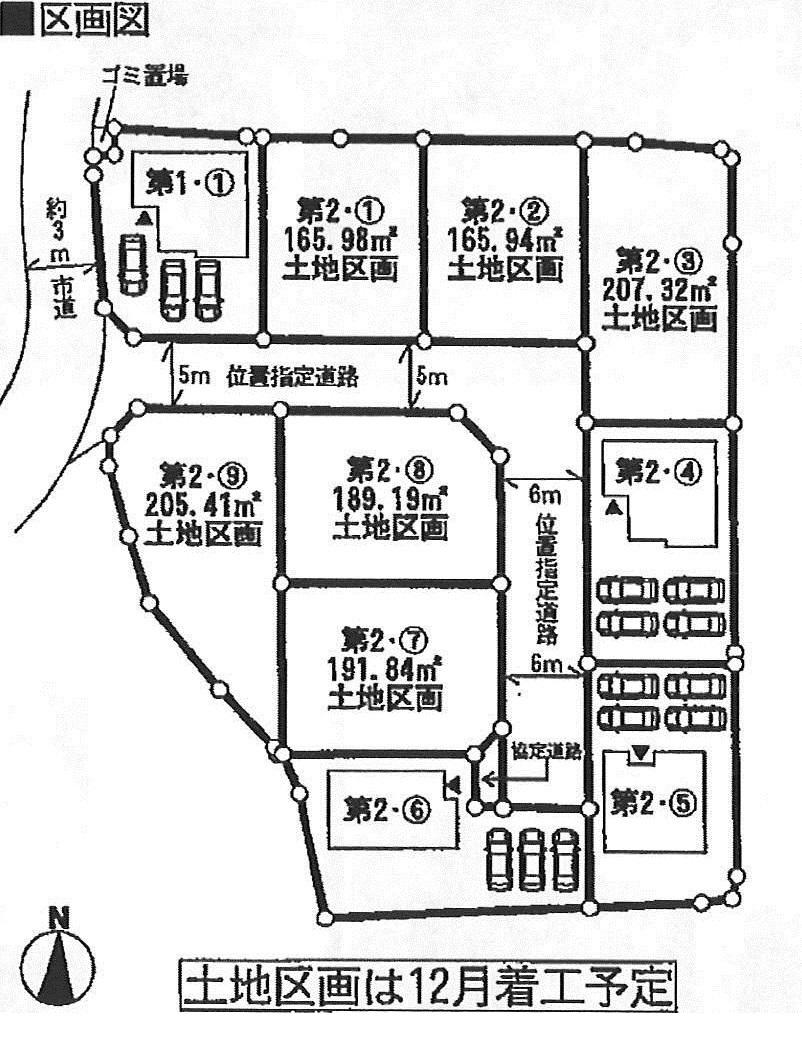 The entire compartment Figure. Compartment figure