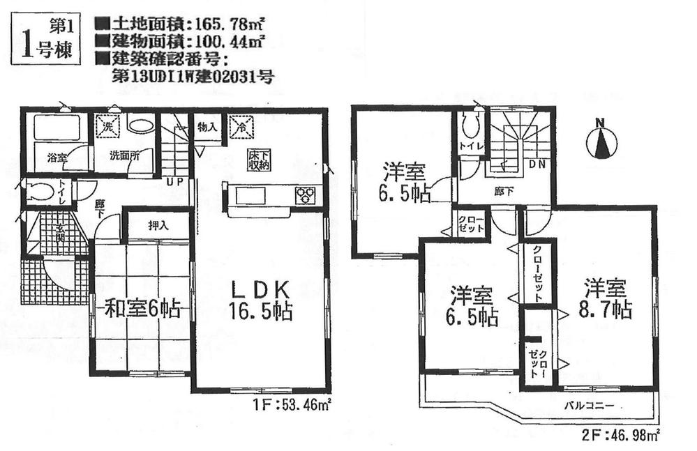 Floor plan. (1 Building), Price 22,800,000 yen, 4LDK, Land area 165.78 sq m , Building area 100.44 sq m