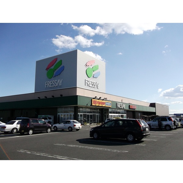 Supermarket. Furessei Otone store up to (super) 981m