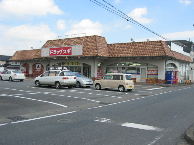 Dorakkusutoa. Drag cedar Hakoda shop 240m until (drugstore)