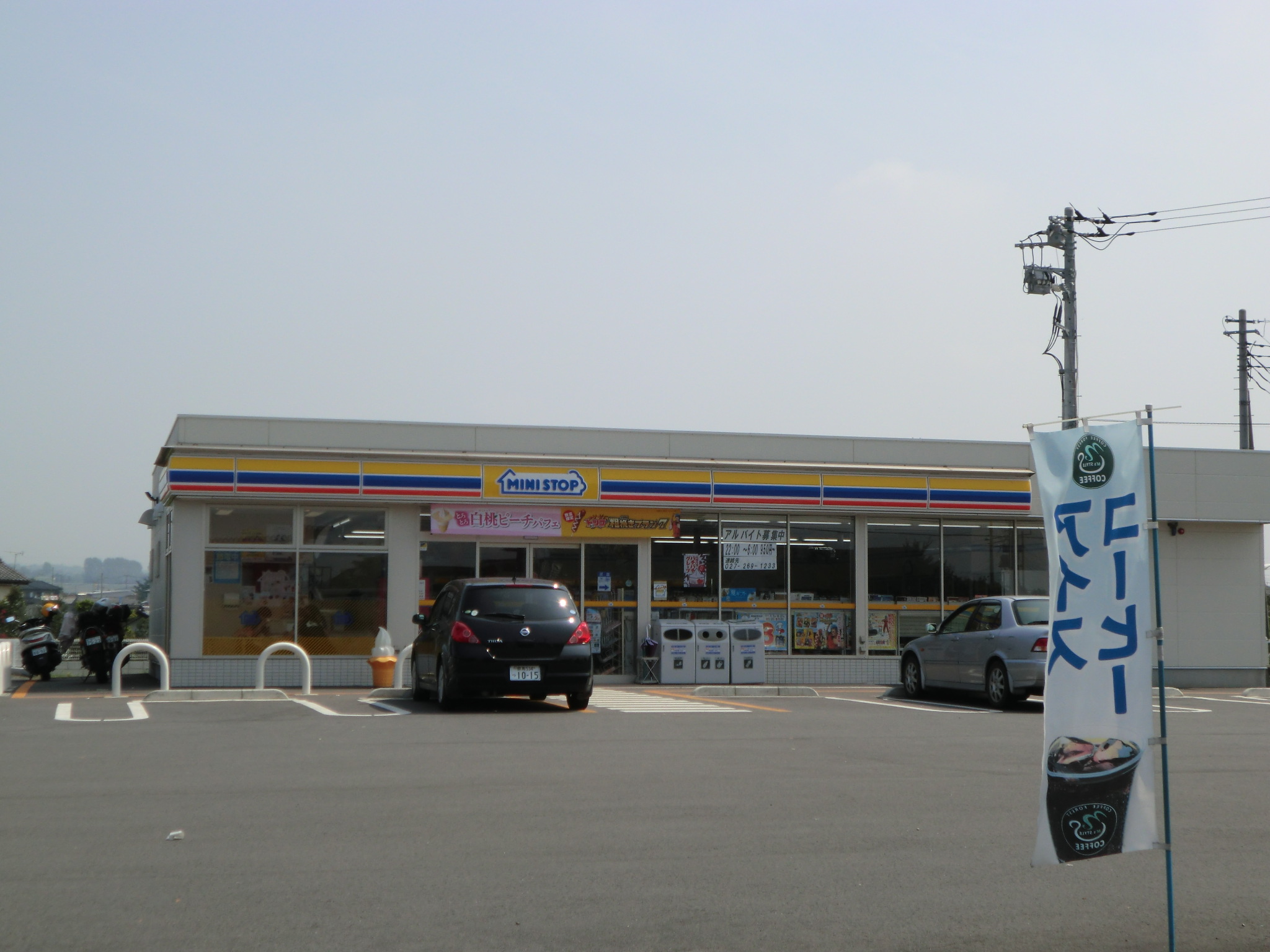 Convenience store. MINISTOP Maebashi Higashikatakai store up (convenience store) 817m