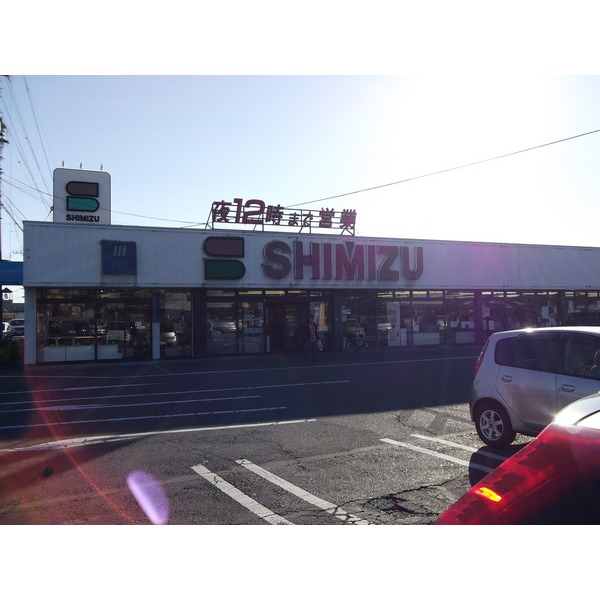 Supermarket. Shimizu 547m to Super Aoyagi store (Super)