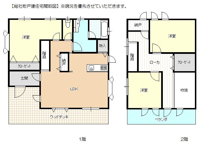 Floor plan. 28.5 million yen, 3LDK, Land area 371.12 sq m , Building area 120.79 sq m