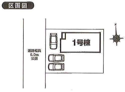 Compartment figure. 20.8 million yen, 4LDK, Land area 187.2 sq m , Building area 105.98 sq m