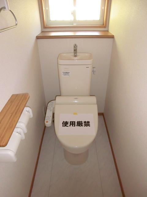 Toilet. Same specifications