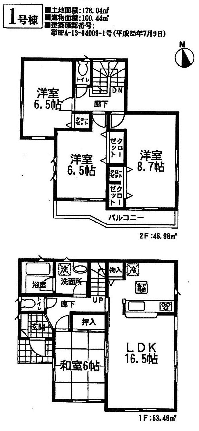 Floor plan. (1 Building), Price 14.8 million yen, 4LDK, Land area 178.04 sq m , Building area 100.44 sq m