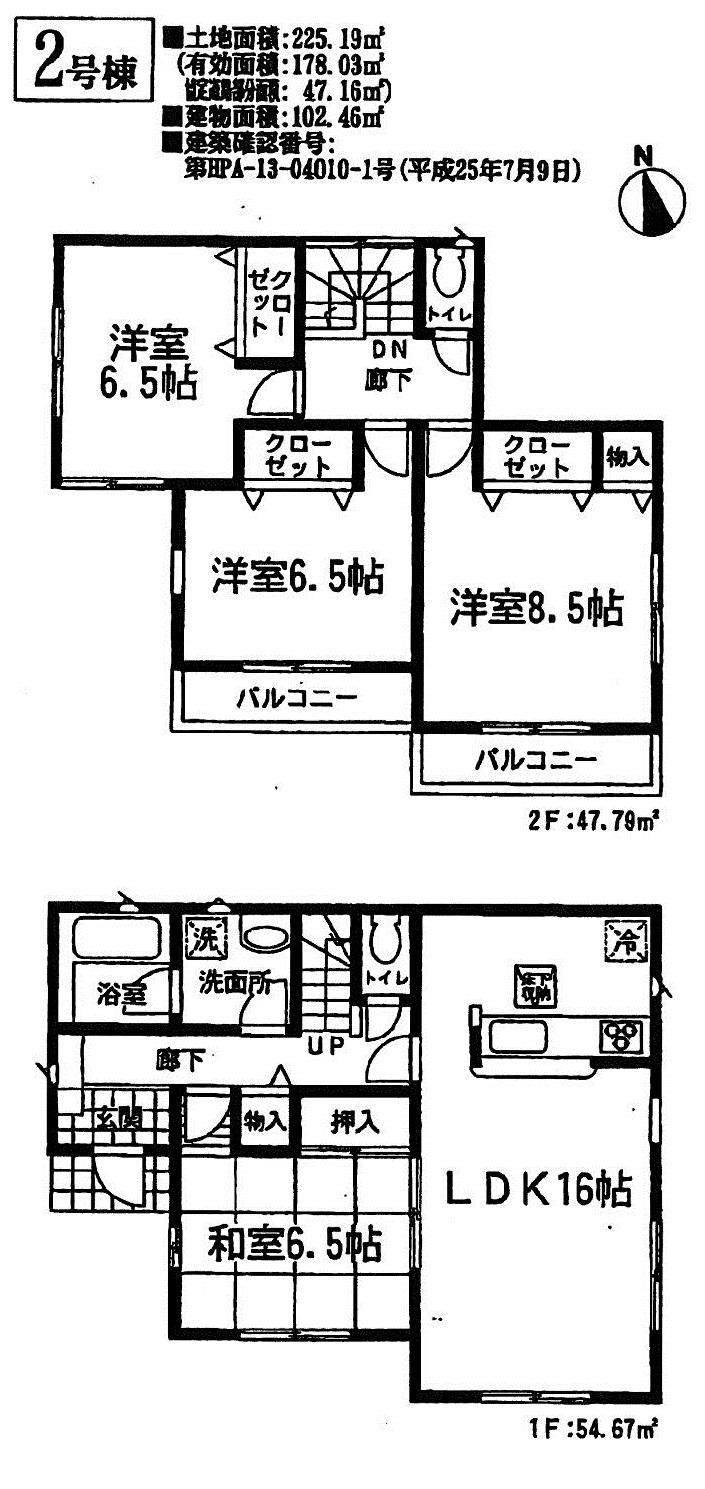 Floor plan. (Building 2), Price 14.8 million yen, 4LDK, Land area 178.03 sq m , Building area 102.46 sq m