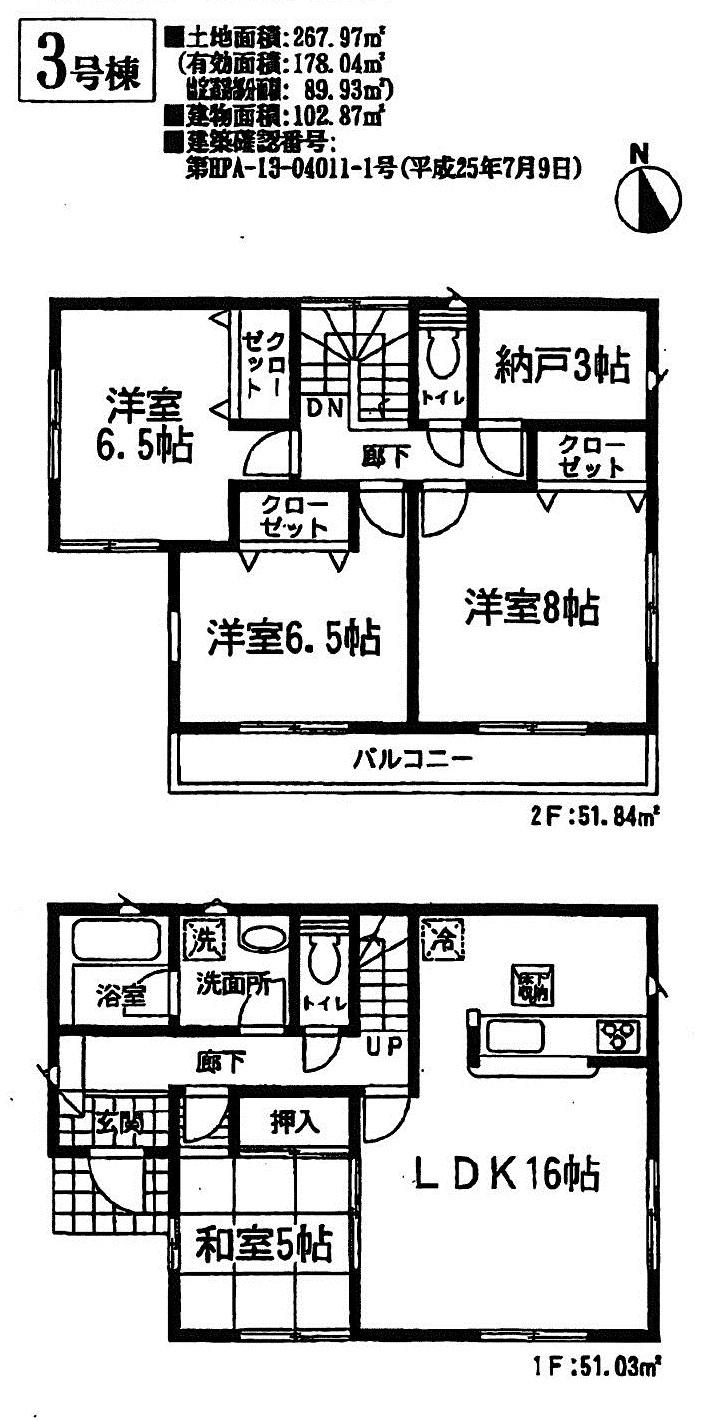 Floor plan. (3 Building), Price 13.8 million yen, 4LDK+S, Land area 178.04 sq m , Building area 102.87 sq m