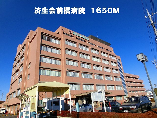 Hospital. 1650m until Saiseikai Maebashi hospital (hospital)