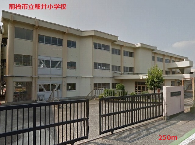 Primary school. 250m to Maebashi City Hosoi elementary school (elementary school)