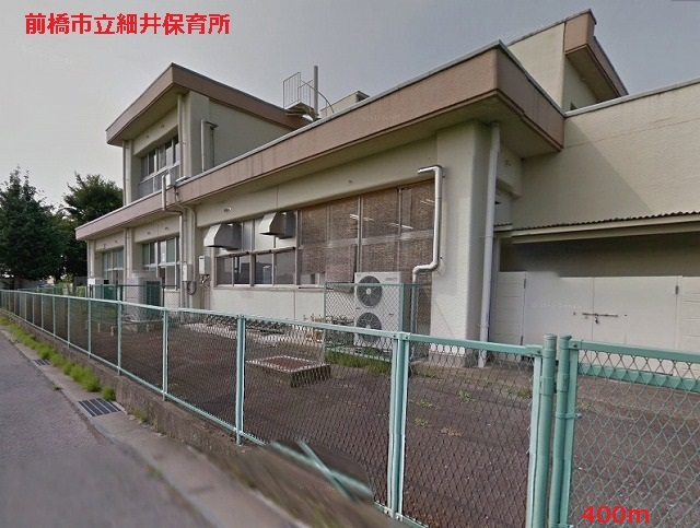 kindergarten ・ Nursery. Maebashi City Hosoi nursery school (kindergarten ・ Nursery school) to 400m