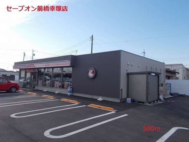 Convenience store. Save On Maebashi Kozuka store up (convenience store) 500m