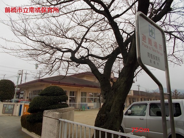 kindergarten ・ Nursery. Maebashi Municipal Nankitsu nursery school (kindergarten ・ 750m to the nursery)
