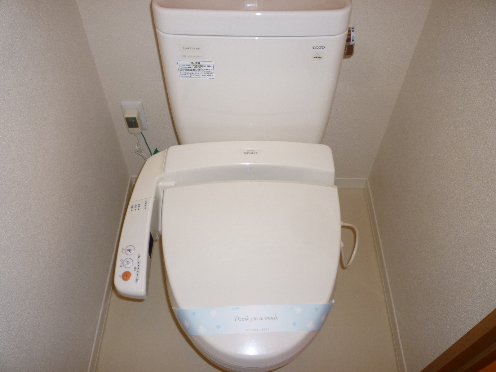 Toilet